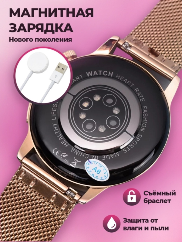 Смарт часы женские G3 Pro Смарт часы женские G3 Pro