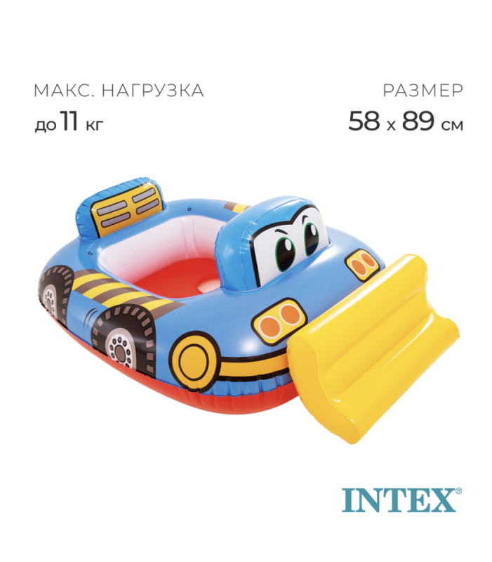 Круг для плавания с сиденьем &laquo;Транспорт&raquo;, от 1-2 лет