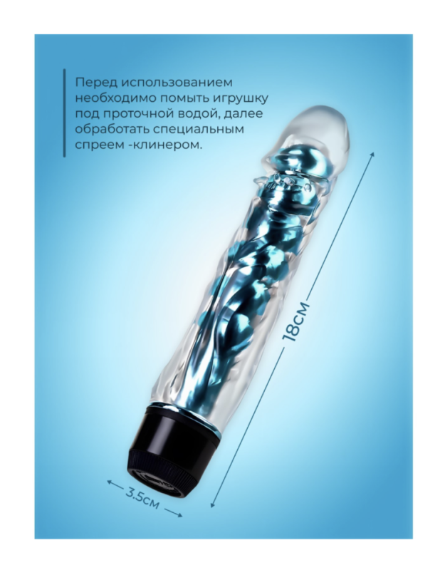 Вибратор Оки-Чпоки, реалистик, гелевый, стимуляция точки G, 18 х 3,5 см, TPE, голубой