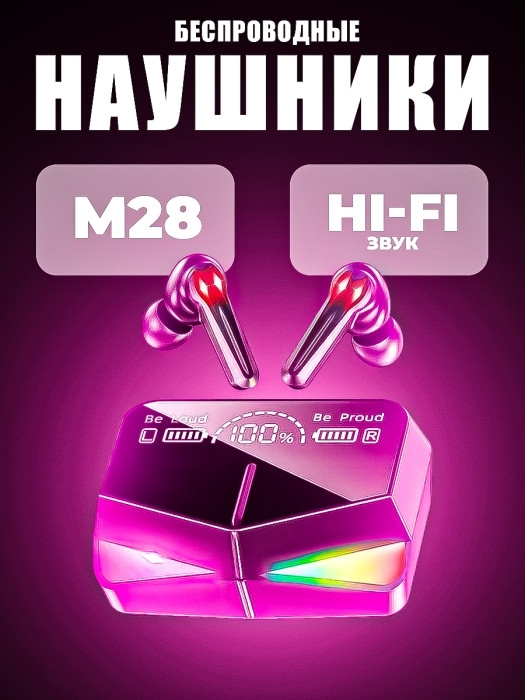 Беспроводные наушники М28