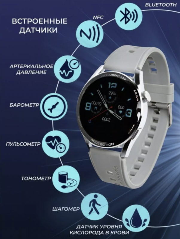Смарт-часы Х3 PRO серый Смарт-часы Х3 PRO серый