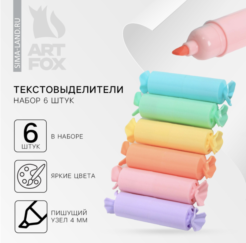 Набор текстовыделителей Sweet girl