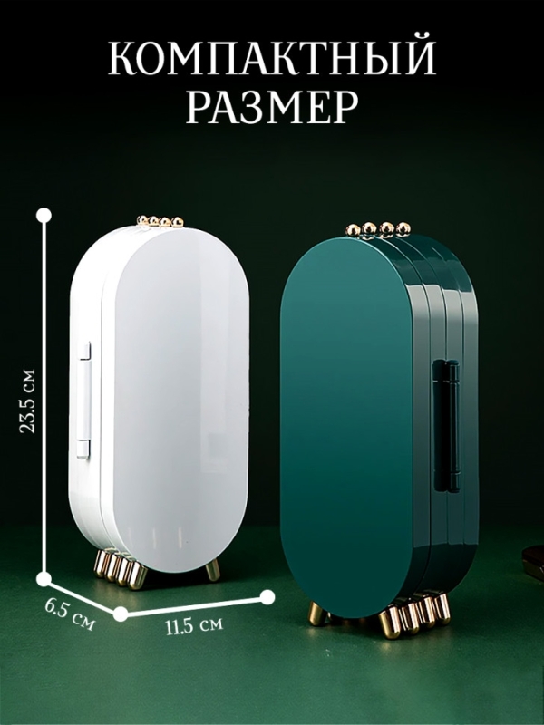 Шкатулка для хранения ювелирных изделий (белая)