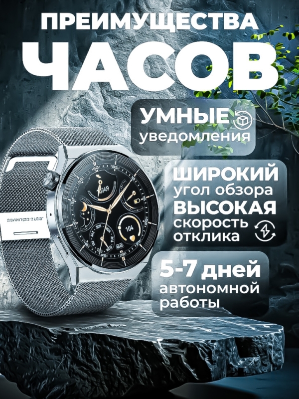 Смарт часы женские G3 Pro Смарт часы женские G3 Pro