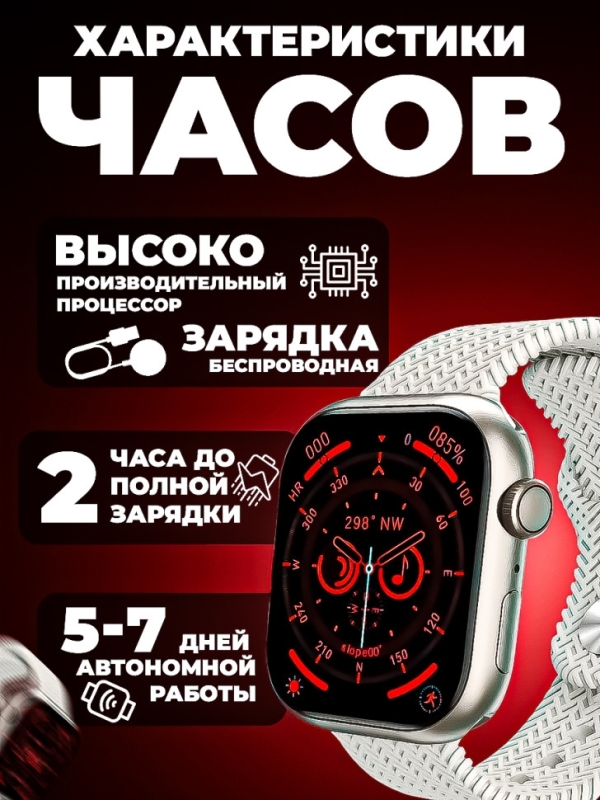 Смарт-часы HK9 PRO+ White