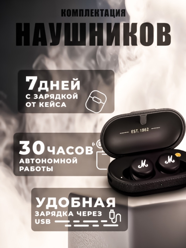 Наушники беспроводные Mode II Наушники беспроводные Mode II