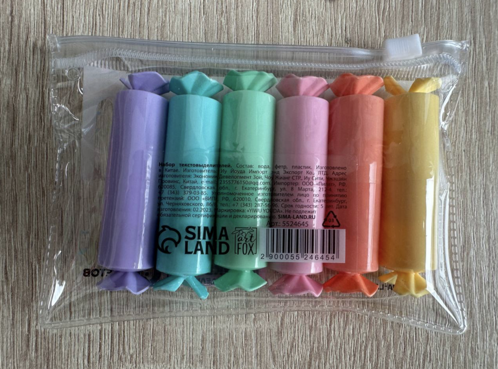 Набор текстовыделителей Sweet girl