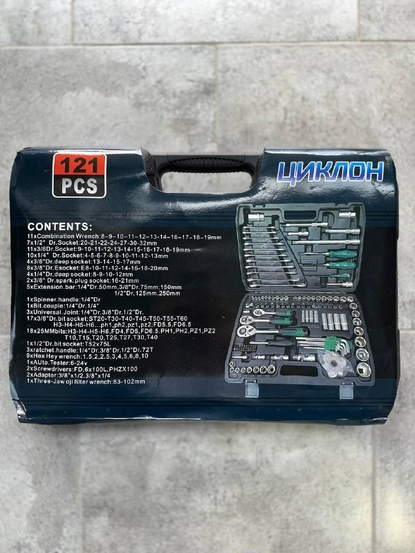 Набор инструментов 121в1