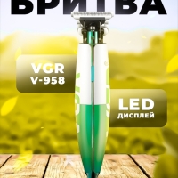 Триммер для стрижки волос, бороды и усов VGR V-958
