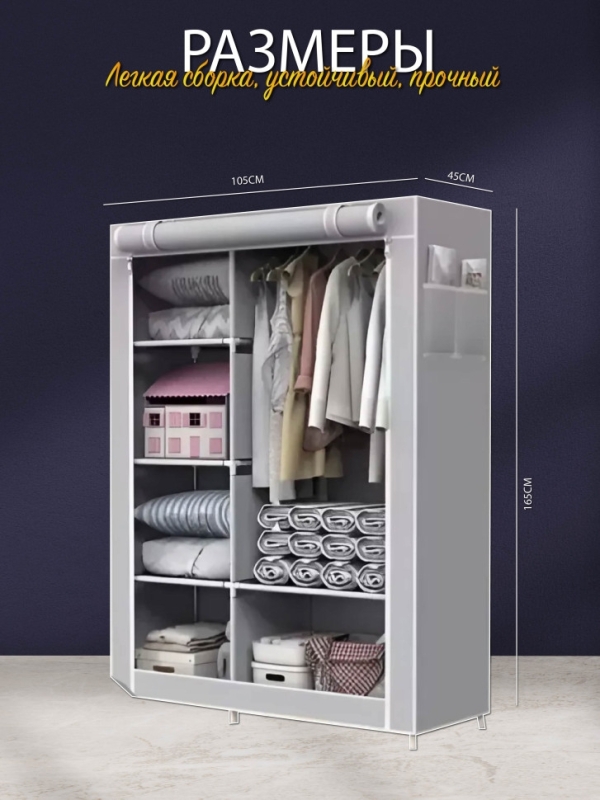 Шкаф складной кофейный