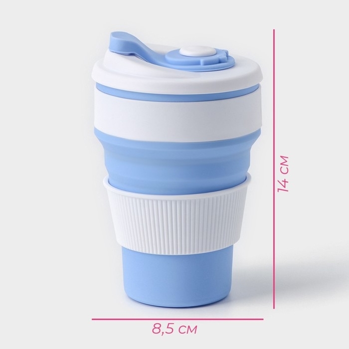 Стакан складной с крышкой Доляна &laquo;С собой&raquo;, 350 мл, 8,5&times;14 см, цвет голубой