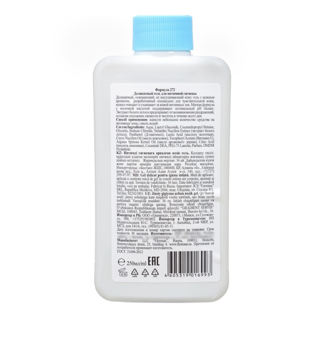 Деликатный гель для интимной гигиены Floresan, 250 мл