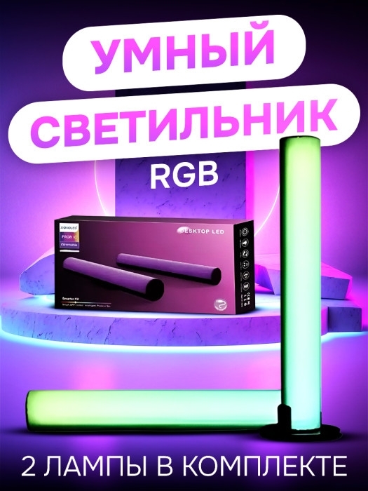 Светодиодный светильник LED Светодиодный светильник LED