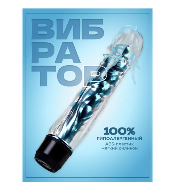 Вибратор Оки-Чпоки, реалистик, гелевый, стимуляция точки G, 18 х 3,5 см, TPE, голубой