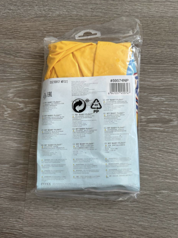 Круг для плавания с сиденьем, d=67 см, от 1-2 лет Круг для плавания с сиденьем, d=67 см, от 1-2 лет