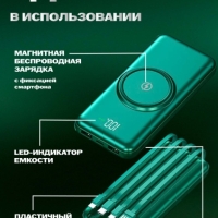 POWER BANK б/пров 30000mah (черный)