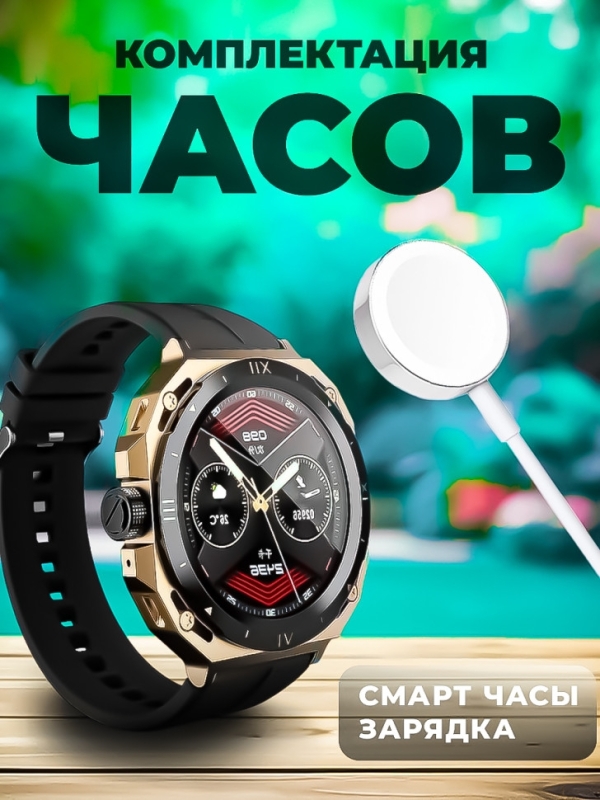 Смарт-часы Х2 plus Смарт-часы Х2 plus