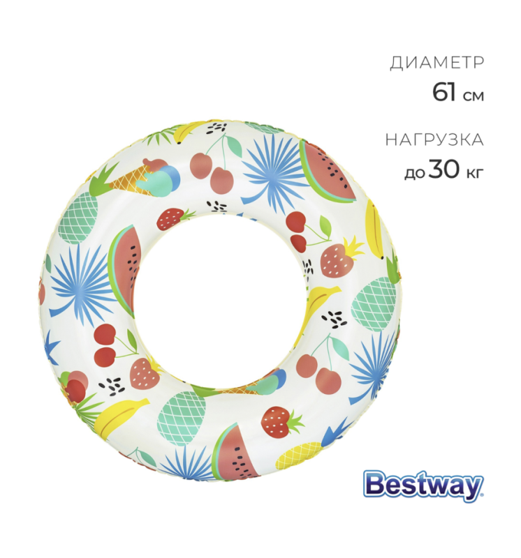 Круг надувной для плавания «Тропики», d=61 см, от 3-6 лет, фрукты