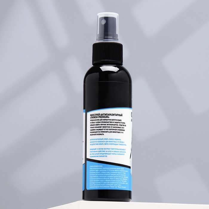 Биоспрей от паразитов &laquo;Пижон Premium&raquo; для кошек и собак, 150 мл