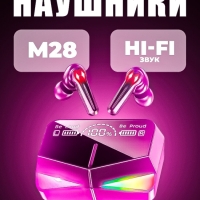 Беспроводные наушники М28