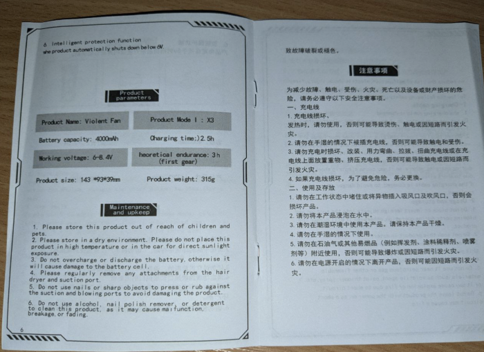 Воздуходувка Х3