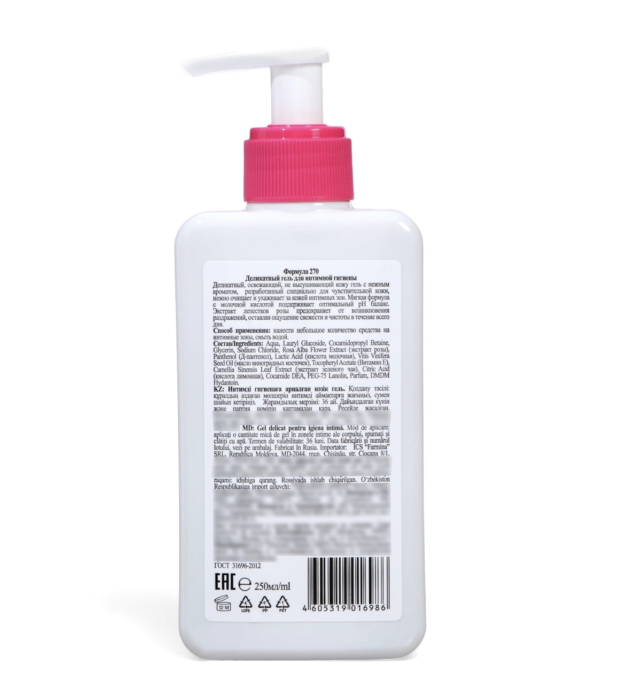 Гель для интимной гигиены Floresan деликатный, 250 мл Гель для интимной гигиены Floresan деликатный, 250 мл