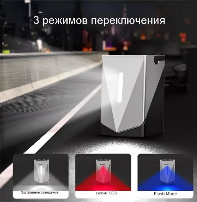 Пусковое устройство для автомобиля, пусковой ток 2500А, 14800 мАч / 4в1: ПЗУ с компрессором, powerbank, LED-фонарем Пусковое устройство для автомобиля, пусковой ток 2500А, 14800 мАч / 4в1: ПЗУ с компрессором, powerbank, LED-фонарем