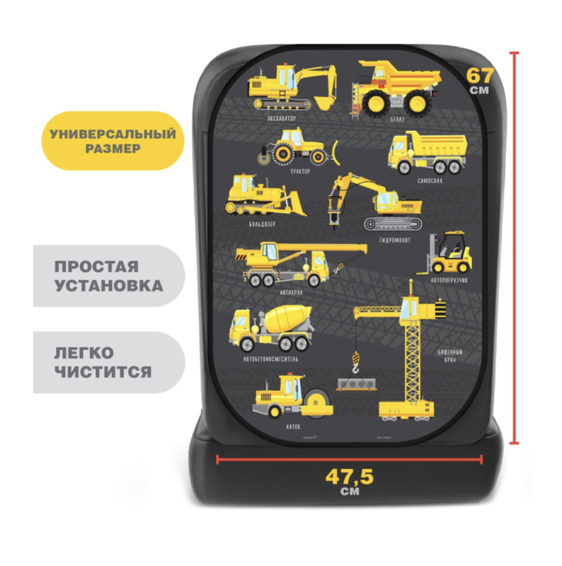 Чехол на сиденье защитный - незапинайка &laquo;Спецтранспорт&raquo; 670х475 мм