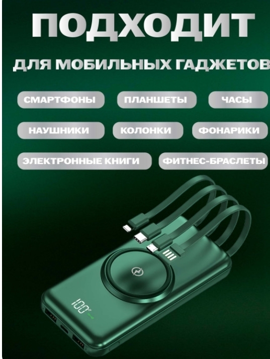 POWER BANK б/пров 30000mah (черный)