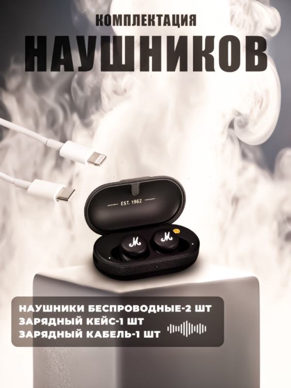 Наушники беспроводные Mode II Наушники беспроводные Mode II