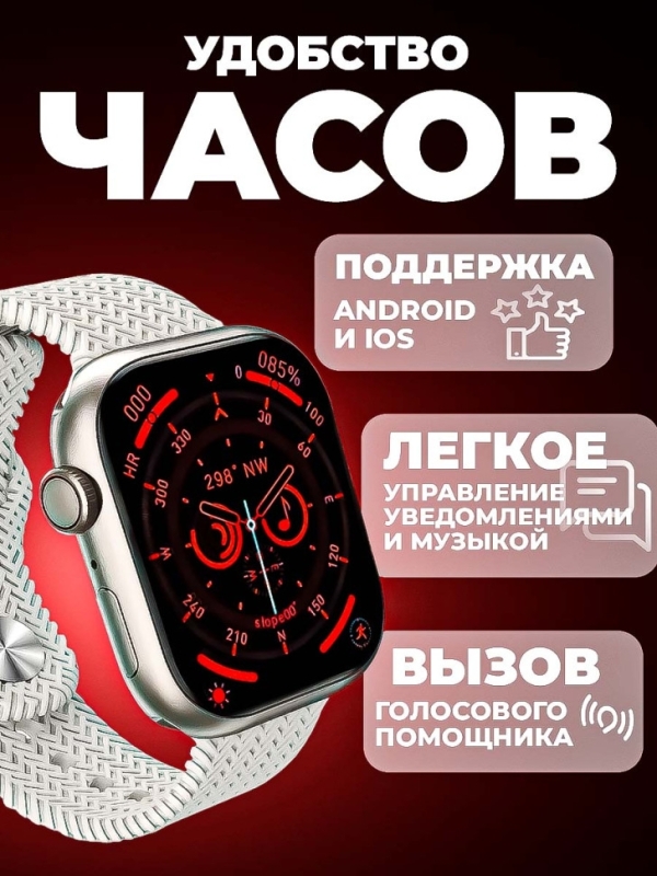 Смарт-часы HK9 PRO+ White