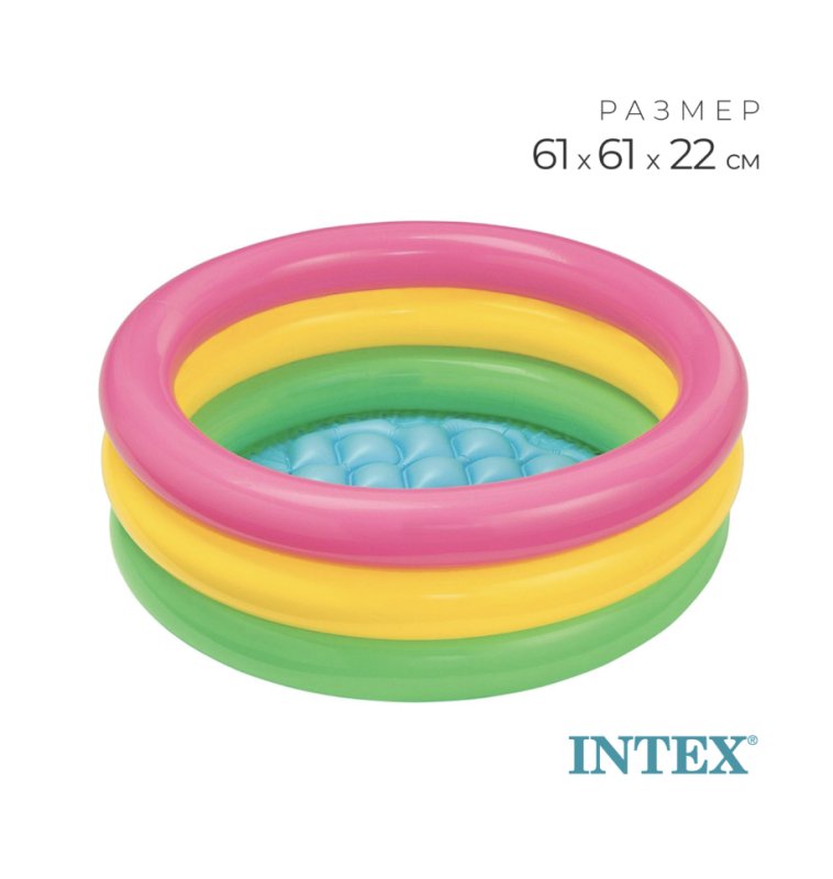 Бассейн надувной «Радуга», 61 х 22 см, от 1-3 лет Бассейн надувной «Радуга», 61 х 22 см, от 1-3 лет