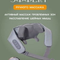Массажер шиацу 4D с подогревом (серый)