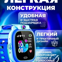 Смарт часы детские Y31 с GPS