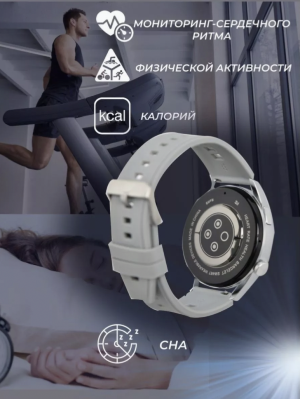 Смарт-часы Х3 PRO серый Смарт-часы Х3 PRO серый