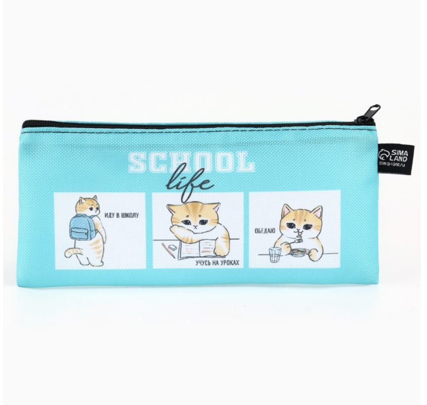 Пенал школьный текстильный «1 сентября: Котик в школе», 20 х 8 см Пенал школьный текстильный «1 сентября: Котик в школе», 20 х 8 см