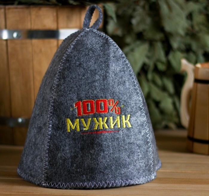 Шапка для бани с вышивкой из серого войлока " 100% мужик "