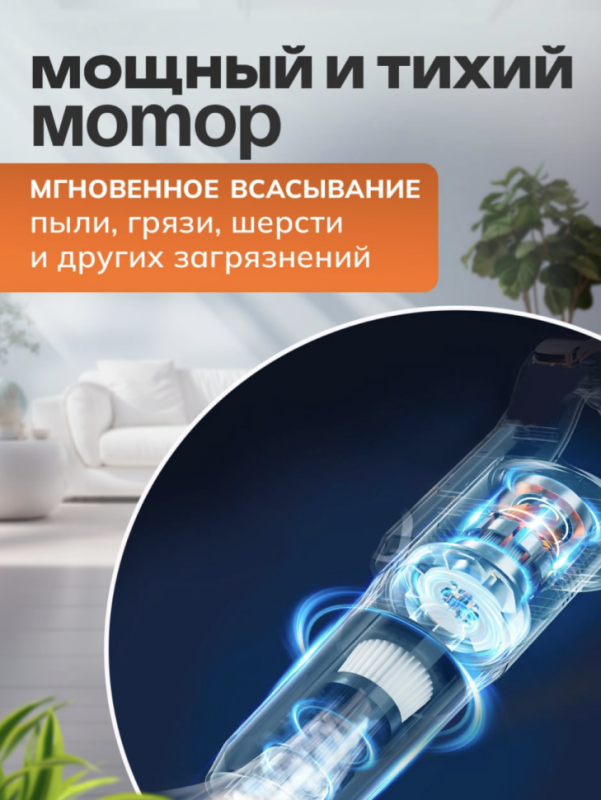 Пылесос беспроводной вертикальный с контейнером Пылесос беспроводной вертикальный с контейнером