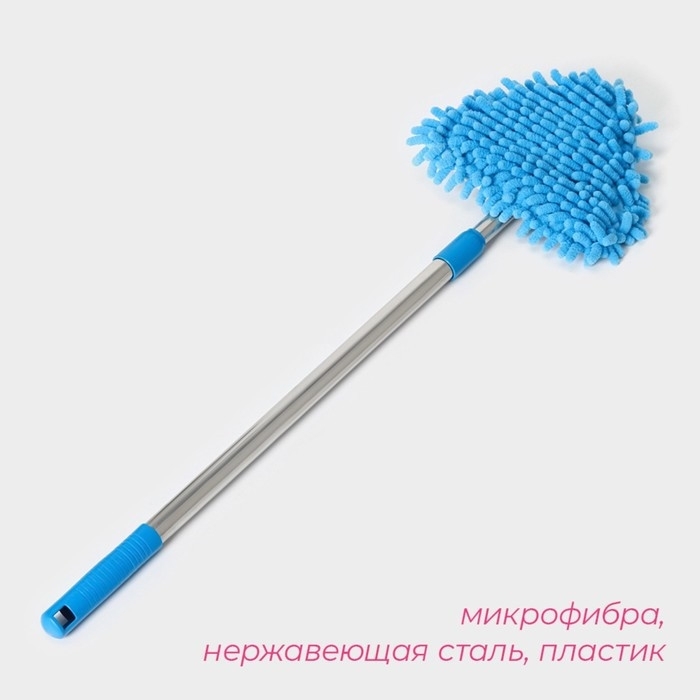 Щётка для окон Доляна, телескопическая ручка 54(86) см, поворотная головка, насадка из микрофибры 14&times;16 см, цвет синий