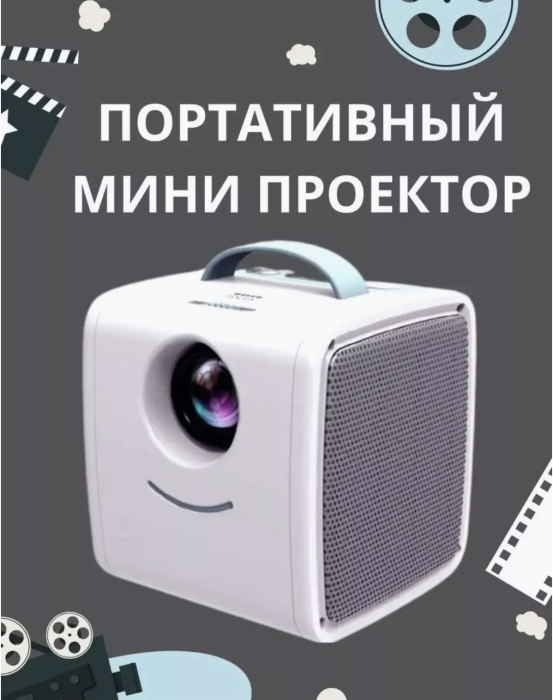 Проектор детский Kid's Story