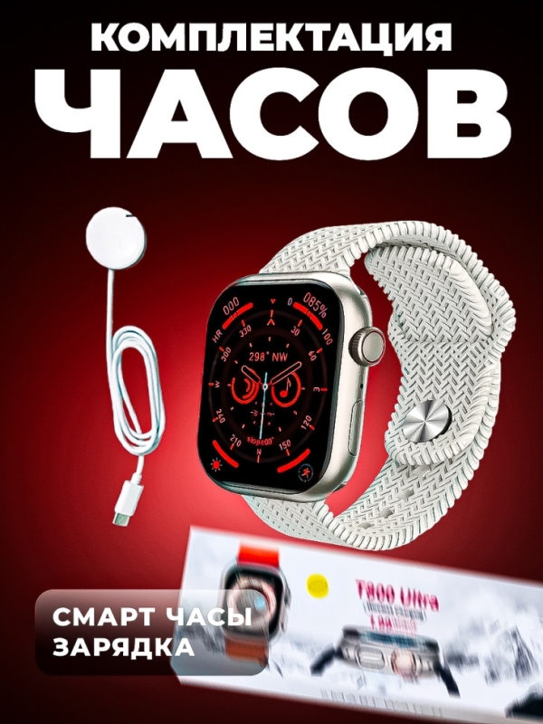 Смарт-часы HK9 PRO+ White