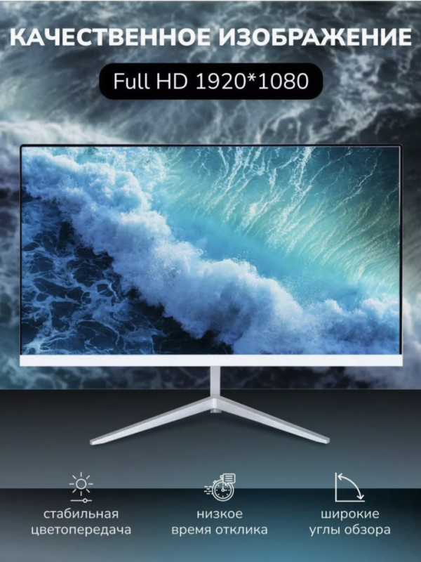 Моноблок Intel i5-3320M /8Gb/256Gb SSD от бренда Smart X