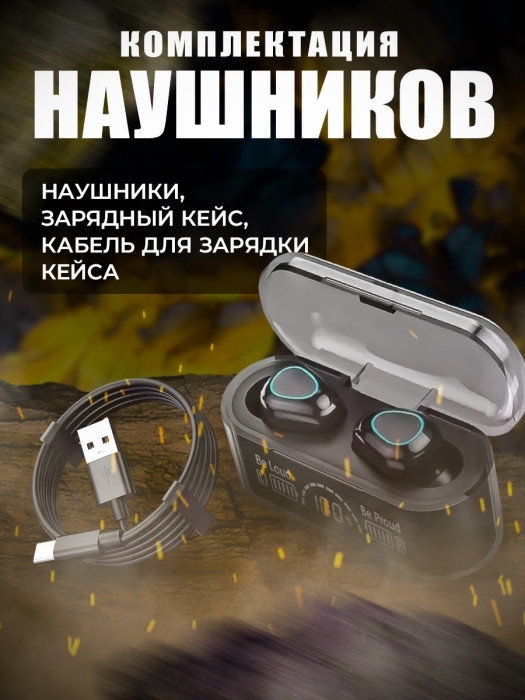 Наушники беспроводные G35B Наушники беспроводные G35B