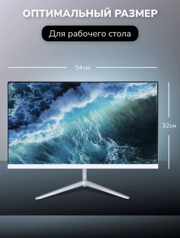 Моноблок Intel i5-3320M /8Gb/256Gb SSD от бренда Smart X