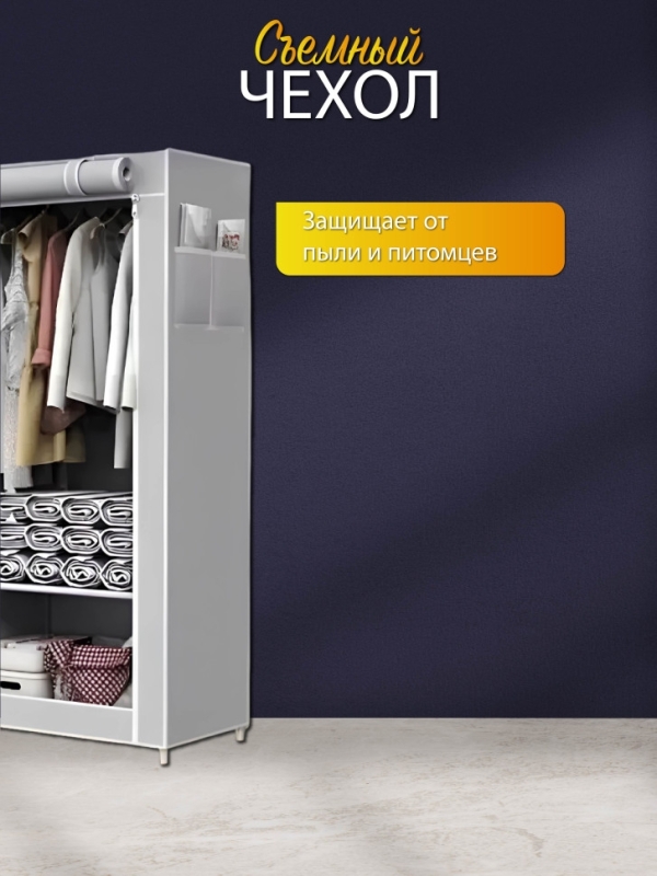 Шкаф складной кофейный