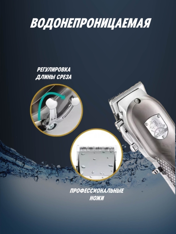 Машинка для стрижки волос VGR V-276 Машинка для стрижки волос VGR V-276