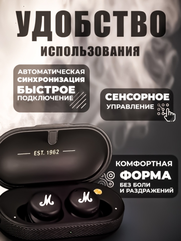 Наушники беспроводные Mode II Наушники беспроводные Mode II