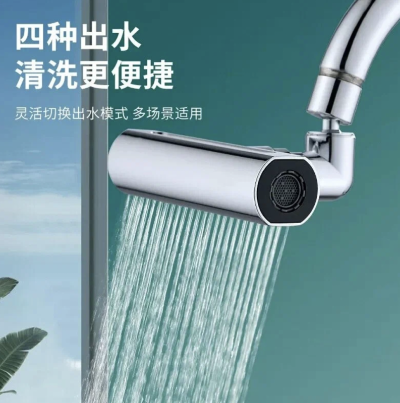 Насадка на кран, аэратор Насадка на кран, аэратор