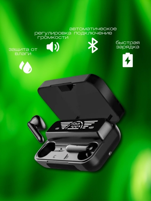 Наушники беспроводные М19 Pro Наушники беспроводные М19 Pro