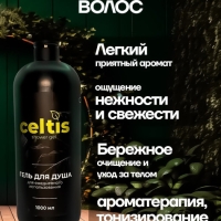 Шампунь+Гель для душа набор